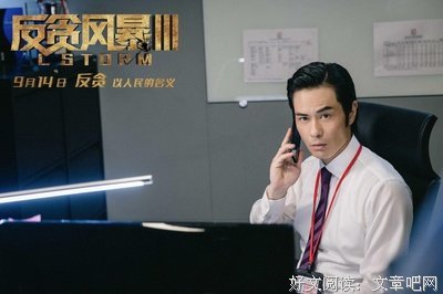 《人性的欲望》别不好意思看！