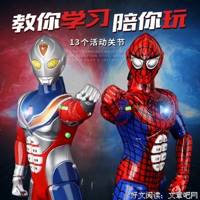 《铠甲勇士捕将》好看吗？经典观后感锦集