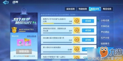《恶魔之门》的影评大全