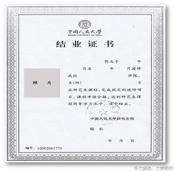 有关毕业的句子