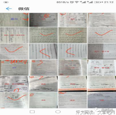 《所谓伤感、不过空感慨╭∩╮》的句子
