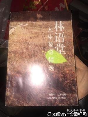 人生哲实每这句子大全