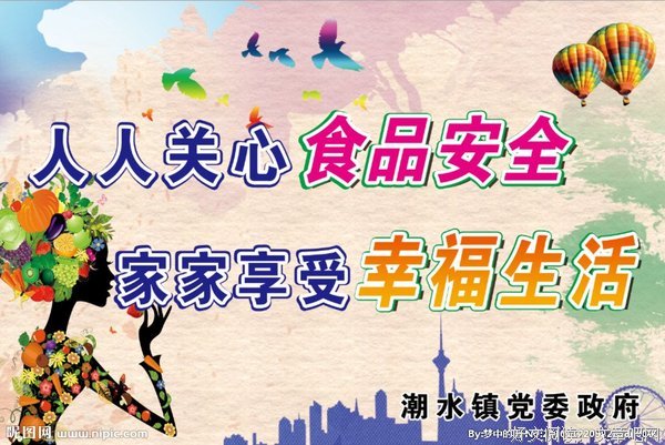 有关心他将的慢慢淌的句子