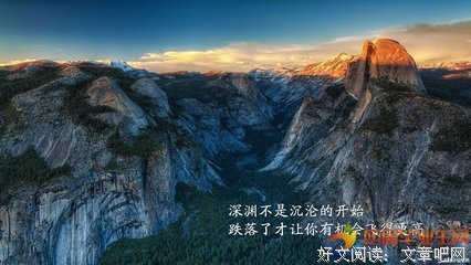 关于三毛的优美句子