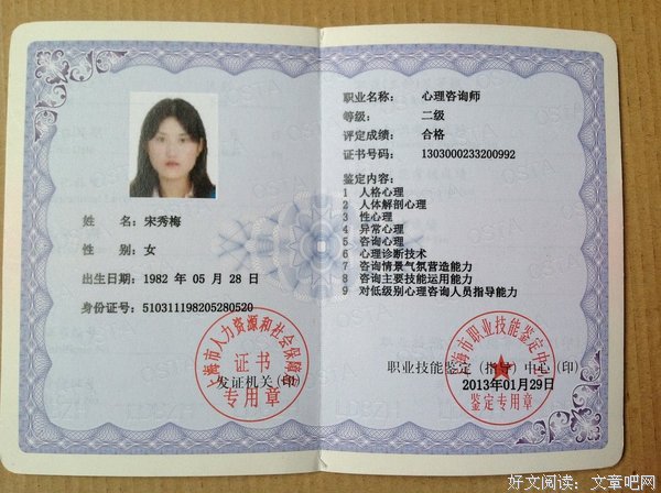 考上大学，然后呢？丨心理咨询师请回答