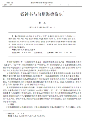 黎经典的句子
