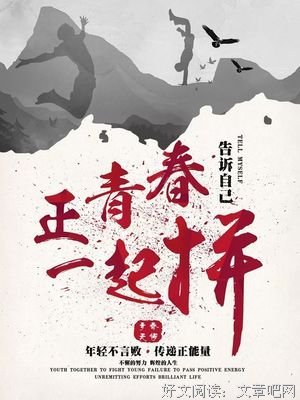 有关落魄心个是2的句子