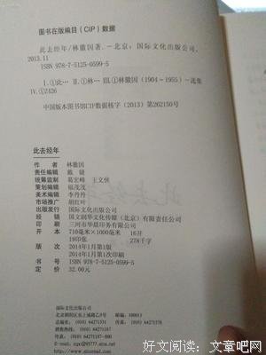 此去经年的句子