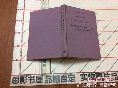 《夏夜十点半钟》读后感摘抄