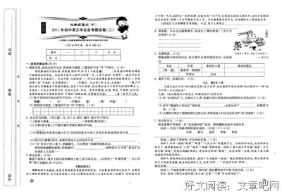 妙趣横生的名言_关于妙趣横生的名言