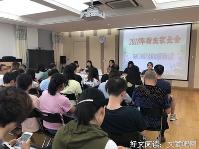 我们要关心这片土地
