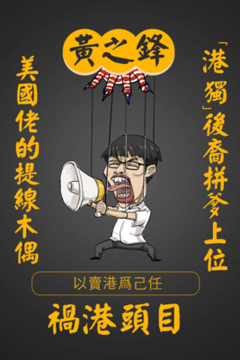 关于明目张胆的格言