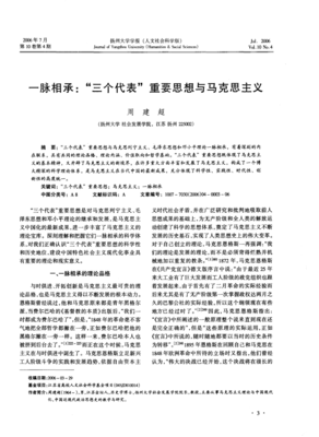 一脉相承的句子