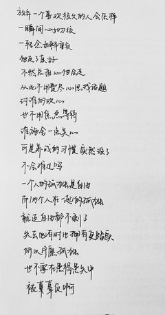 如释重负的句子