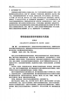 物欲横流的名句_关于物欲横流的名句