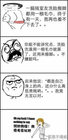 无言以对的语句摘抄_关于无言以对的语句