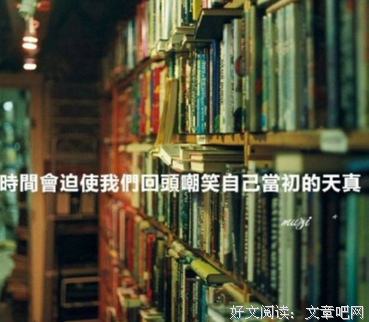 关于万丈深渊的语句