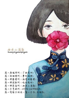 关于置身事外的座右铭
