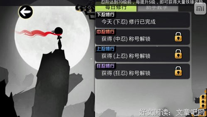 忍生百福，让离祸端