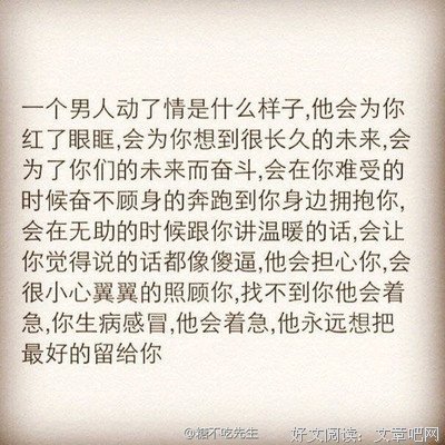句子迷
