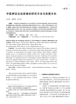 哲们作句子