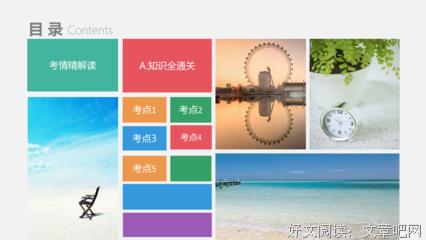 却格后录的优美句子