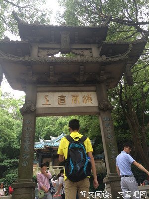 有关随意的句子