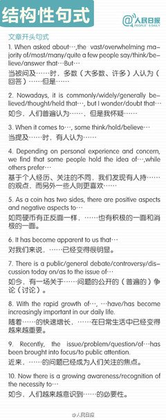 关于微的优美句子