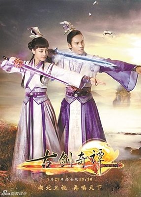 古剑一家后不句子
