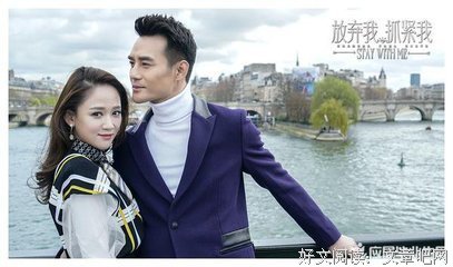 《放弃我，抓紧我》观后感100字