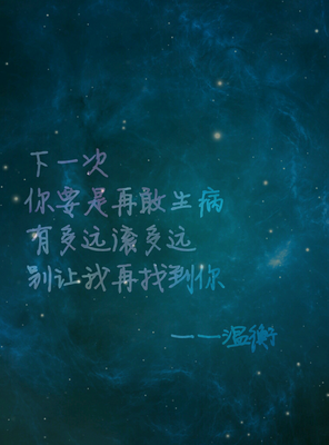 《十年一品温如言》的观后感大全