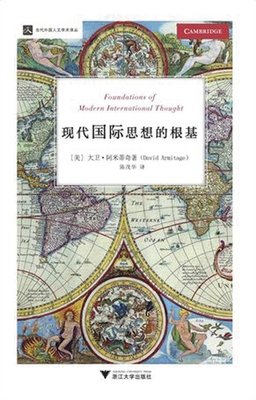 2019大卫·阿米蒂奇名言名句