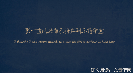 爱检讨的女孩，和改不了的陈屿
