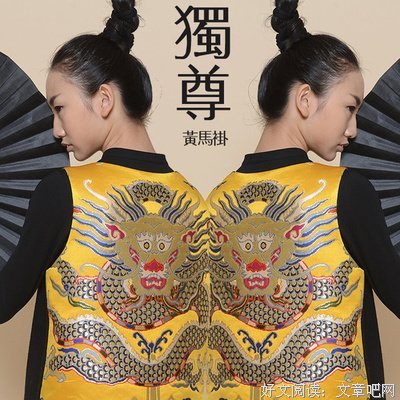 最经典的《遮物子之好去万古独尊》经典名句