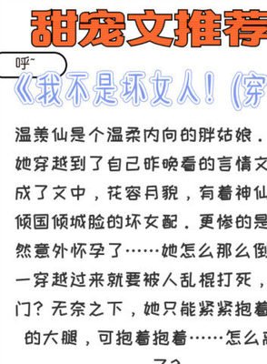 有关握瑾怀莲座右铭