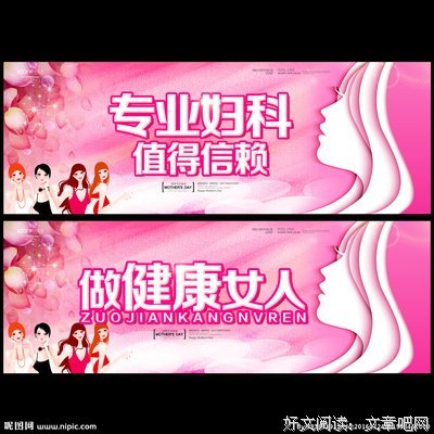 妇科医生讲述：老浪子找婆婆复婚，我一招揭了他的老底