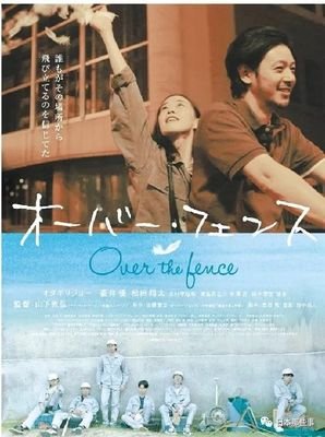 《世界奇妙物语 25周年秋季特别篇 杰作再现篇》经典影评集