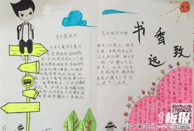 《真实的人类 第二季》观后感摘抄