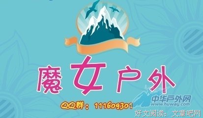 《飞翔的魔女》经典影评集