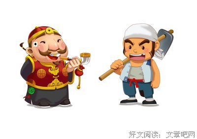 《斗地主》经典影评集