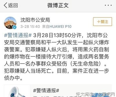 《犯罪现场调查完结篇：不朽》的观后感大全
