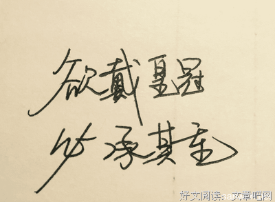 33日句子大全
