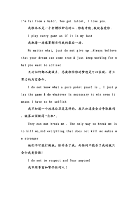 喜欢经典名句
