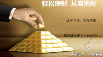 有关笔者个好谈的句子