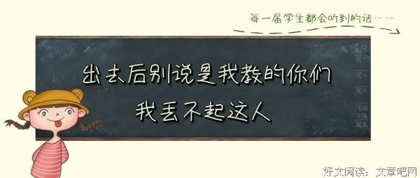 自嘲名句欣赏
