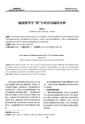 关于一些出军过生有的句子