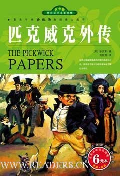 《找到你的灵魂伴侣》的读后感大全