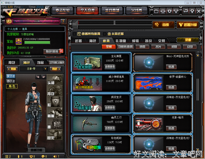 《灵魂之心》经典读后感有感