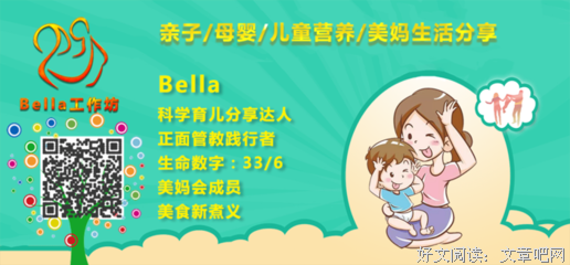 爱在左，管教在右的读后感大全