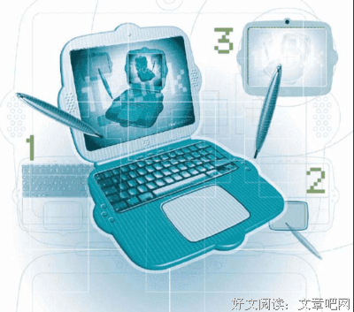 《联想并购以后》读后感100字